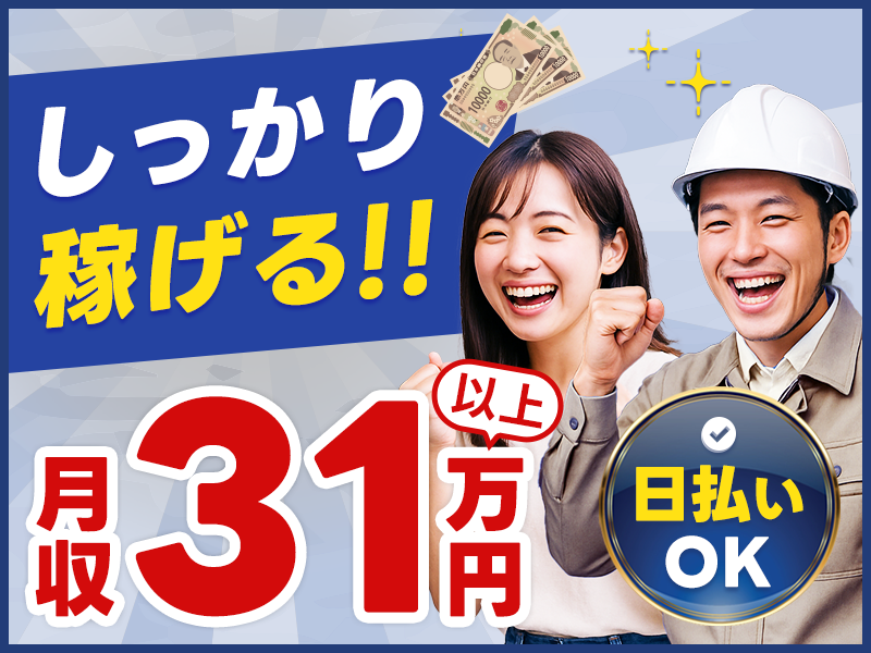 UTエージェント株式会社