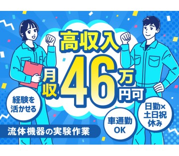 UTエージェント株式会社