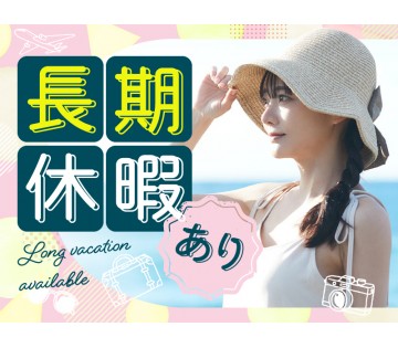 UTエージェント株式会社