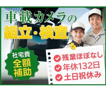 職場の画像
