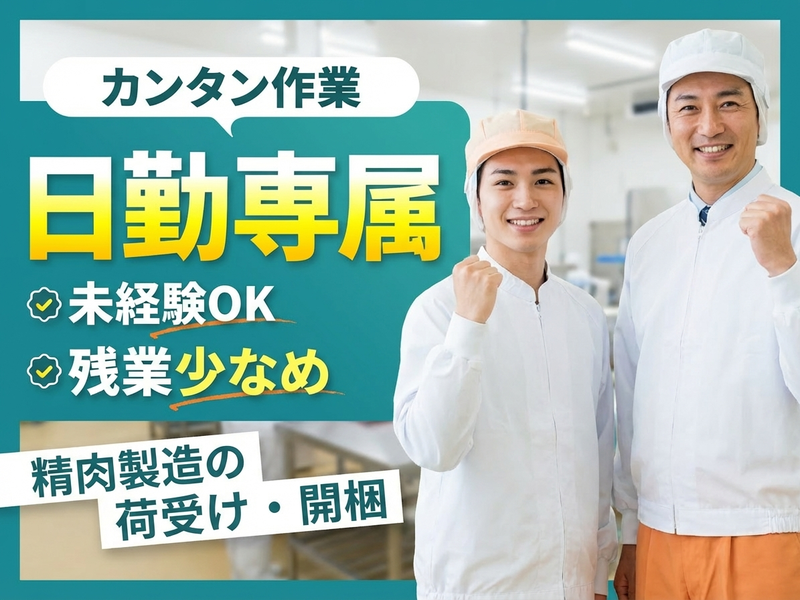 UTエージェント株式会社