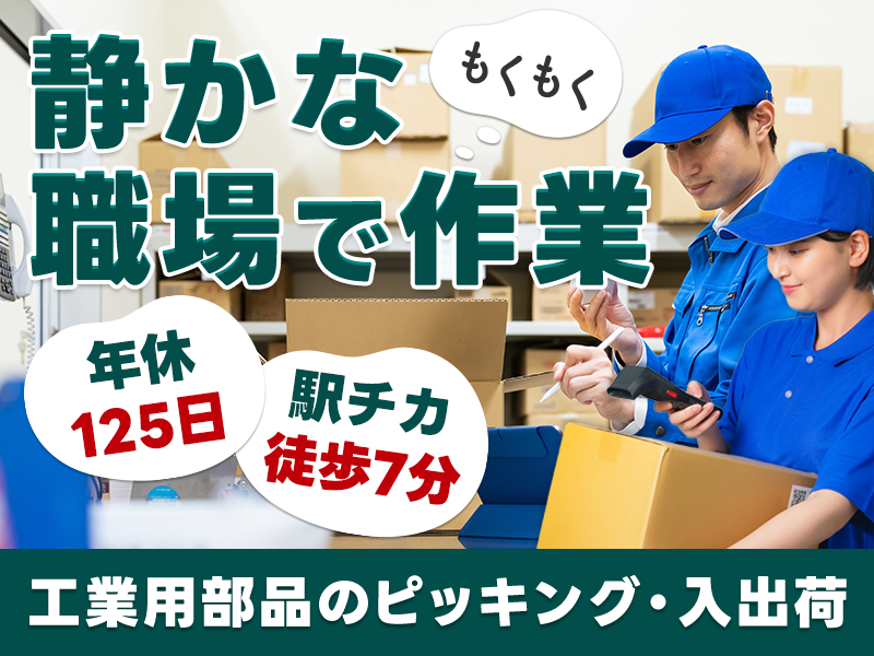 UTエージェント株式会社
