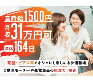 UTエージェント株式会社