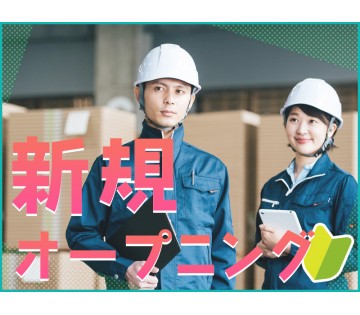 UTエージェント株式会社
