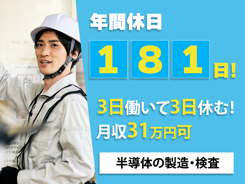 UTエージェント株式会社