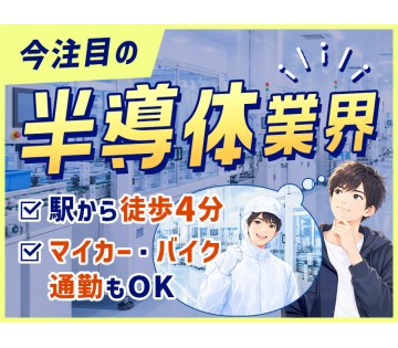 UTエージェント株式会社
