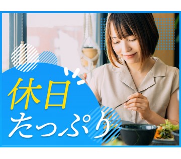 UTエージェント株式会社