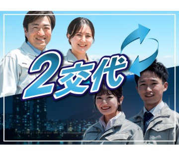 UTエージェント株式会社