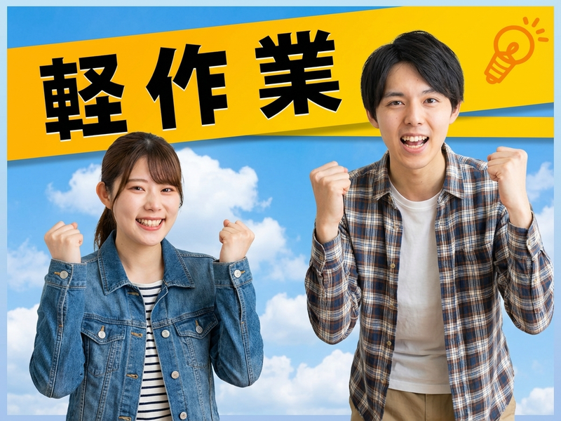 UTエージェント株式会社