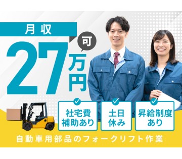 UTエージェント株式会社