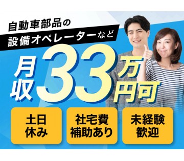 UTエージェント株式会社