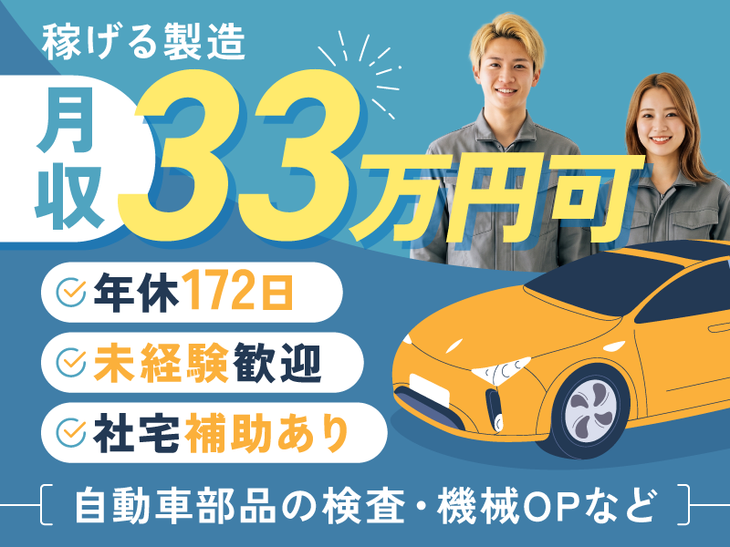 UTエージェント株式会社