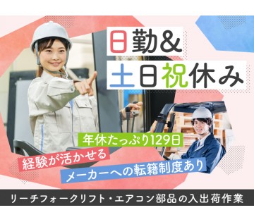 UTエージェント株式会社