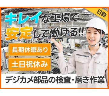 UTエージェント株式会社