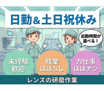 UTエージェント株式会社