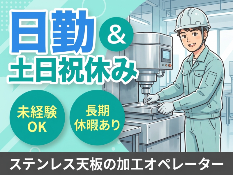 UTエージェント株式会社