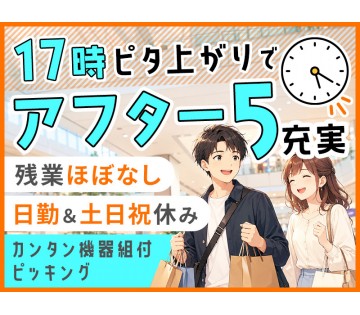 UTエージェント株式会社