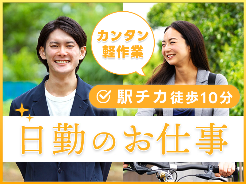 UTエージェント株式会社