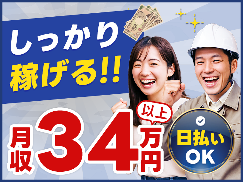 UTエージェント株式会社