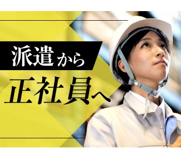 UTエージェント株式会社