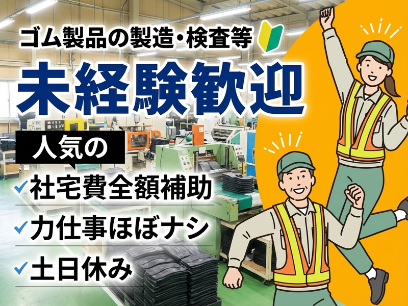 UTエージェント株式会社