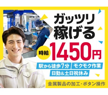 UTエージェント株式会社
