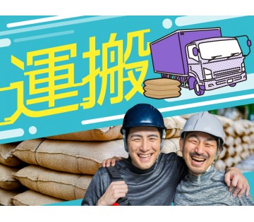 UTエージェント株式会社