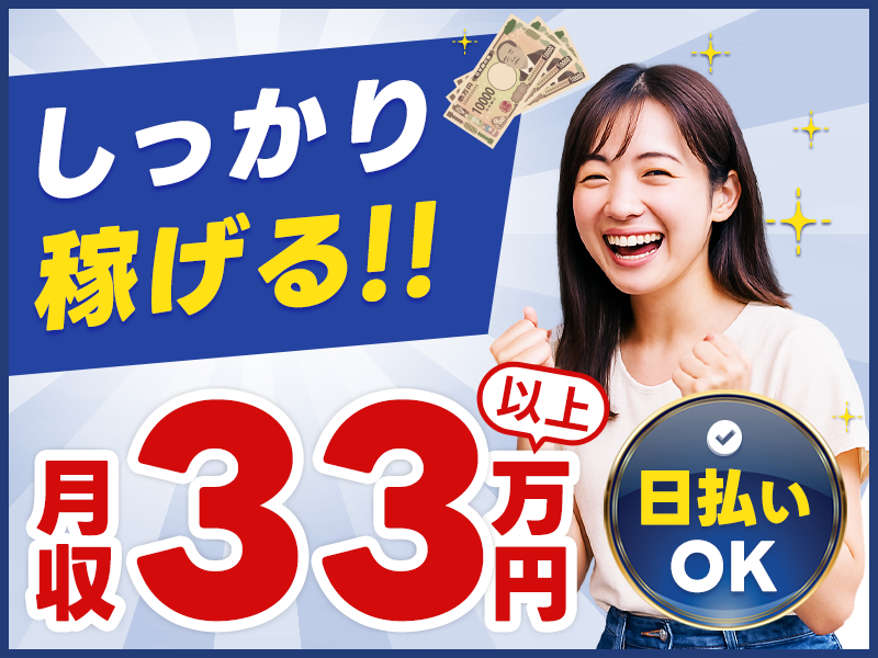 UTエージェント株式会社