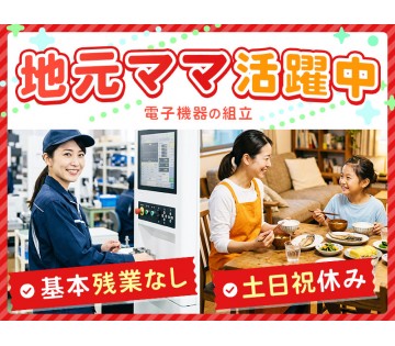 UTエージェント株式会社