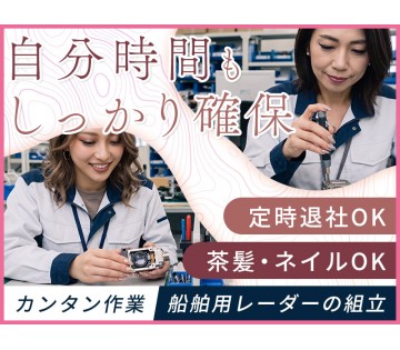 UTエージェント株式会社