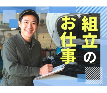 UTエージェント株式会社