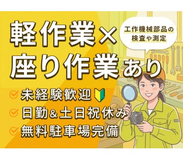 UTエージェント株式会社