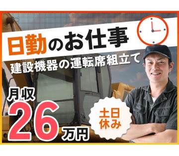 UTエージェント株式会社