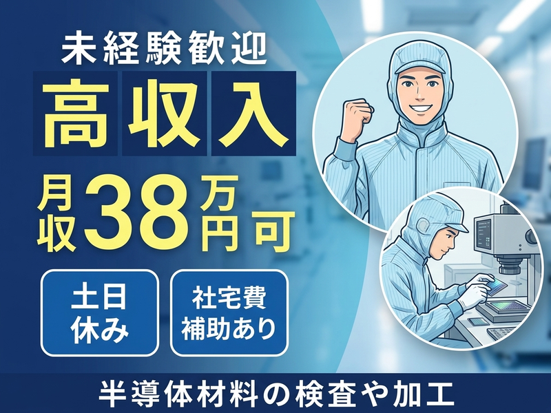 UTエージェント株式会社