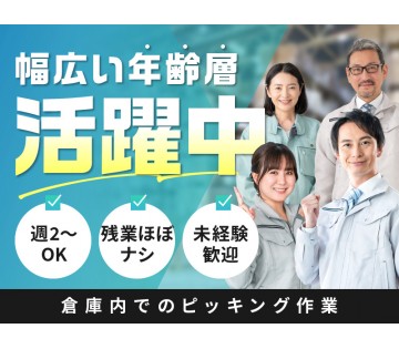 UTエージェント株式会社