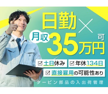 UTエージェント株式会社