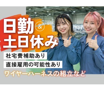 UTエージェント株式会社