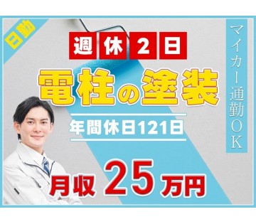 UTエージェント株式会社