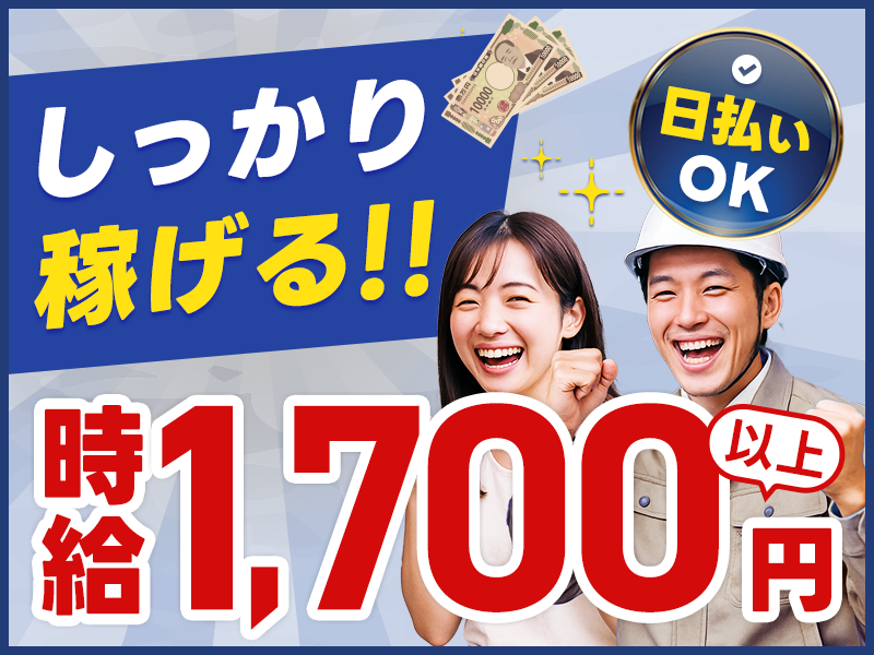 UTエージェント株式会社