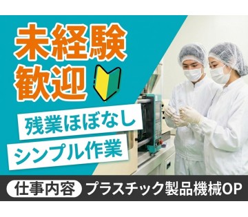 UTエージェント株式会社