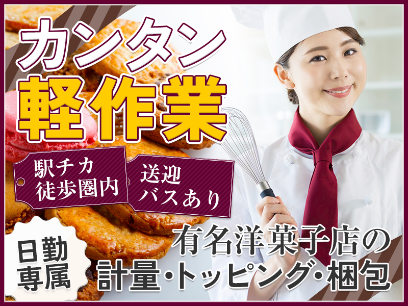 UTエージェント株式会社