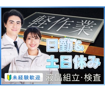 UTエージェント株式会社