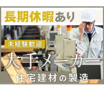 UTエージェント株式会社