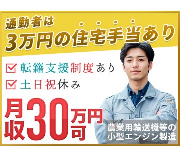 UTエージェント株式会社