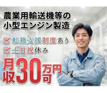 UTエージェント株式会社
