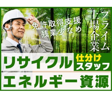 |M