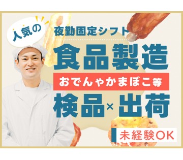 UTエージェント株式会社