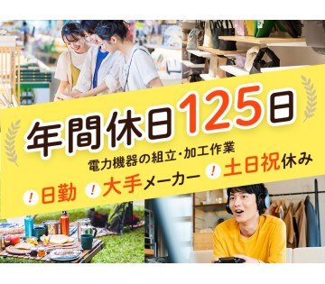 UTエージェント株式会社