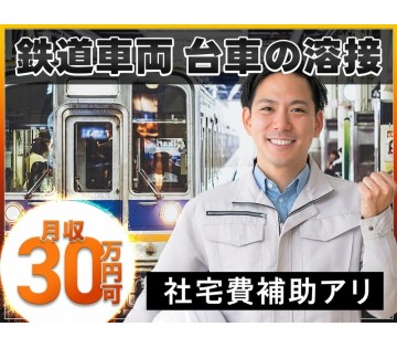 UTエージェント株式会社