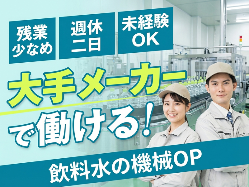 UTエージェント株式会社